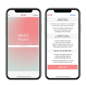 앱제작기간, 앱개발기간, 어플개발기간, 어플제작기간, 앱납품기간