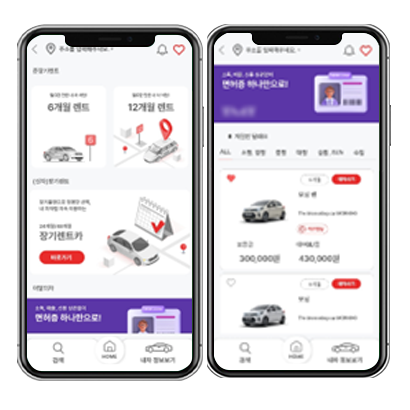 앱유지보수, 어플유지보수, 유지보수, app유지보수, 앱개발, 앱제작