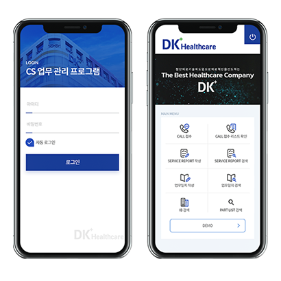 앱유지보수, 어플유지보수, 유지보수, app유지보수, 앱개발, 앱제작