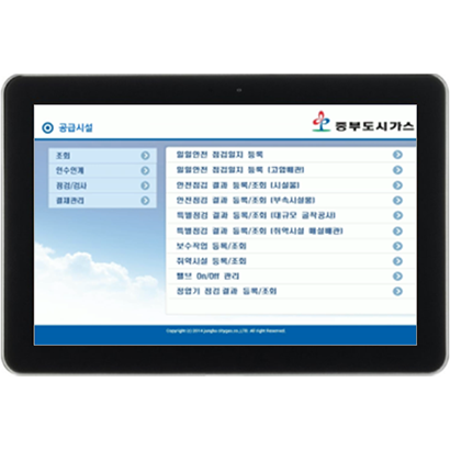 앱유지보수, 어플유지보수, 유지보수, app유지보수, 앱개발, 앱제작