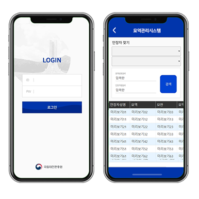 앱개발, 앱제작, 어플개발, 어플제작, 어플리케이션개발, APP제작