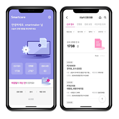 앱개발, 앱제작, 어플개발, 어플제작, 어플리케이션개발, APP제작