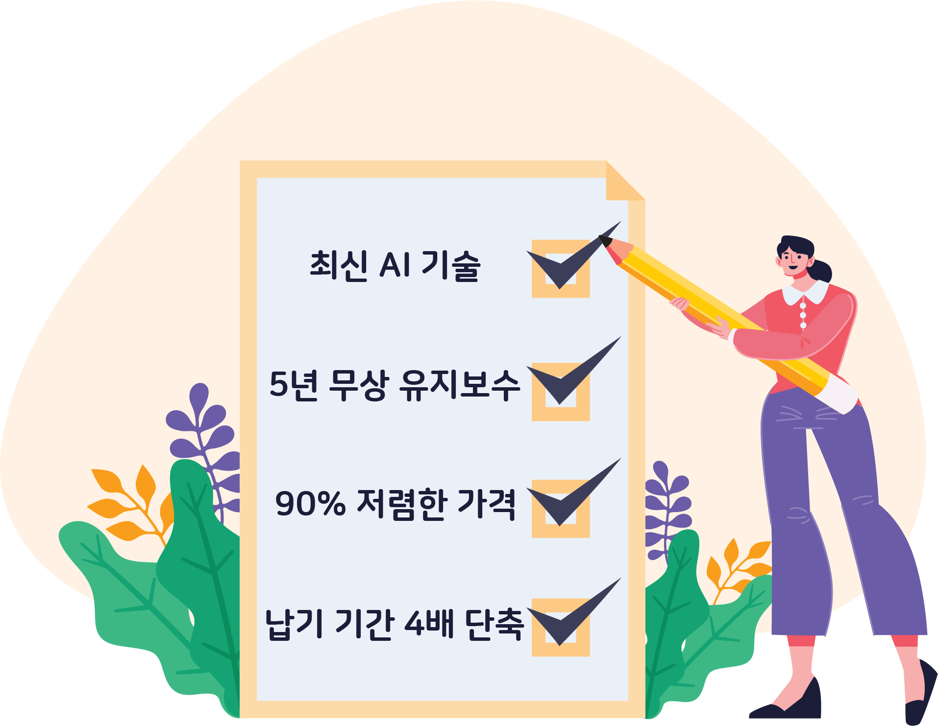 앱유지보수, 어플유지보수, 유지보수, app유지보수, 앱개발, 앱제작