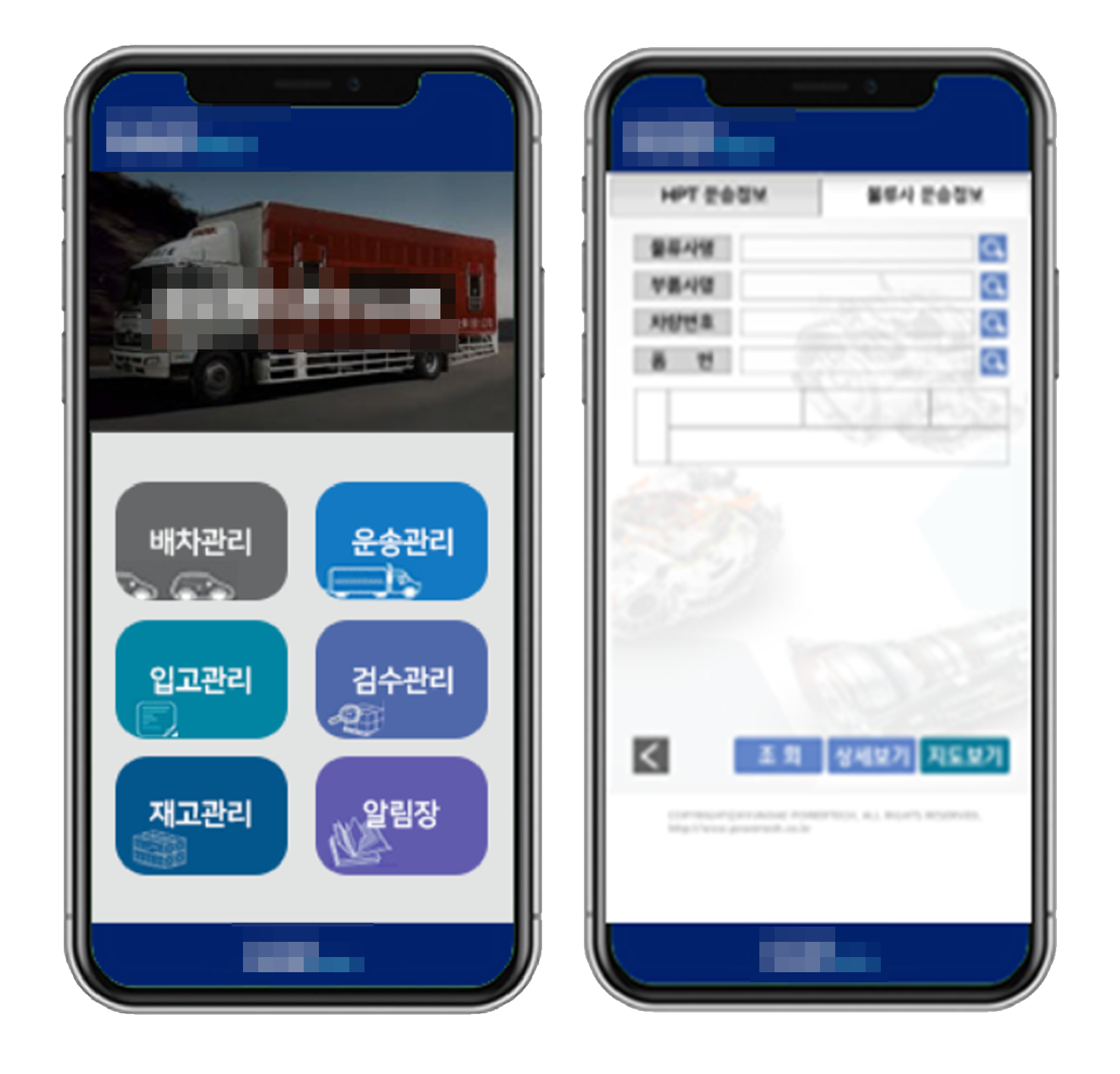 앱제작기업, 앱제작업체, 앱개발업체, 앱제작의뢰, 앱개발사