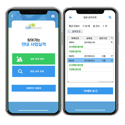 앱제작기업, 앱제작업체, 앱개발업체, 앱제작의뢰, 앱개발사