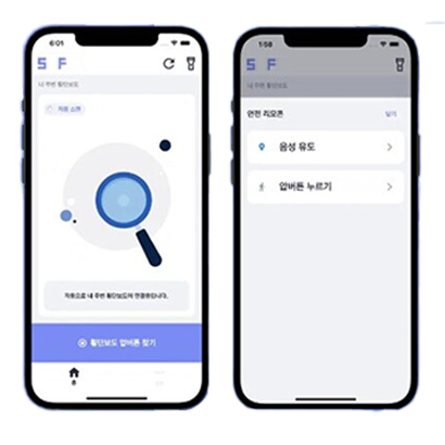 앱유지보수, 어플유지보수, 유지보수, app유지보수, 앱개발, 앱제작