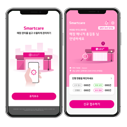 앱제작기업, 앱제작업체, 앱개발업체, 앱제작의뢰, 앱개발사